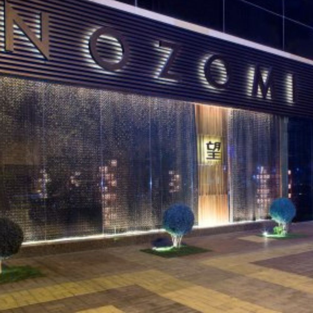 NOZOMI